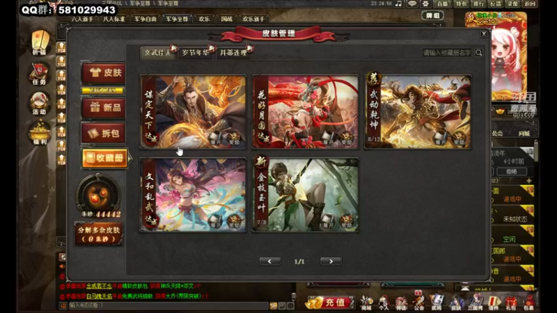 【2022-04-30 23点场】一个老司机丶：五一节的前夕