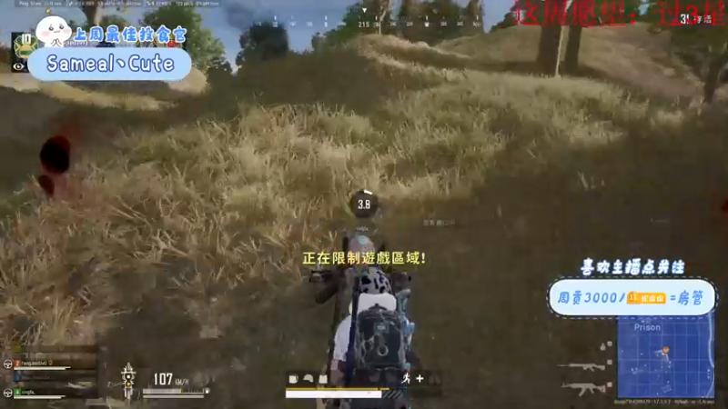 【2022-04-30 15点场】就是崔崔阿：【小奶团】今天你快乐了嘛~