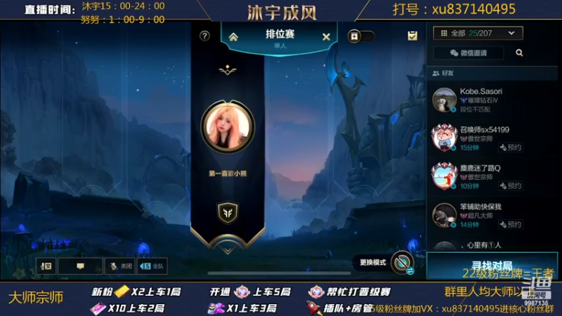 【2022-04-29 18点场】沐宇成风：【沐宇】钻石翡翠带粉100%胜率有车位！