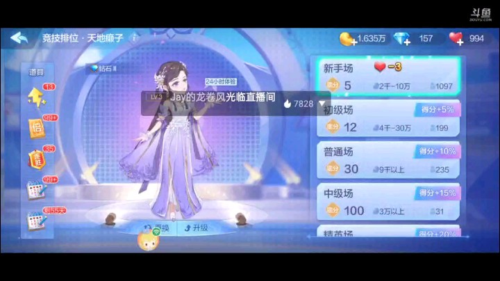 0405特辑，这牌打封顶意料之外也算情理之中吧，开把也就抢了地主然后三家不加倍，地主遭遇我的开局炸然后瞬间懵逼最后超时发现2的时候没小王也没炸，果然都在队友里