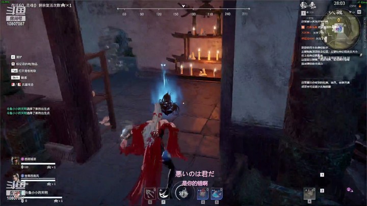 【永劫无间】天明爱打劫的精彩时刻 20220501 14点场