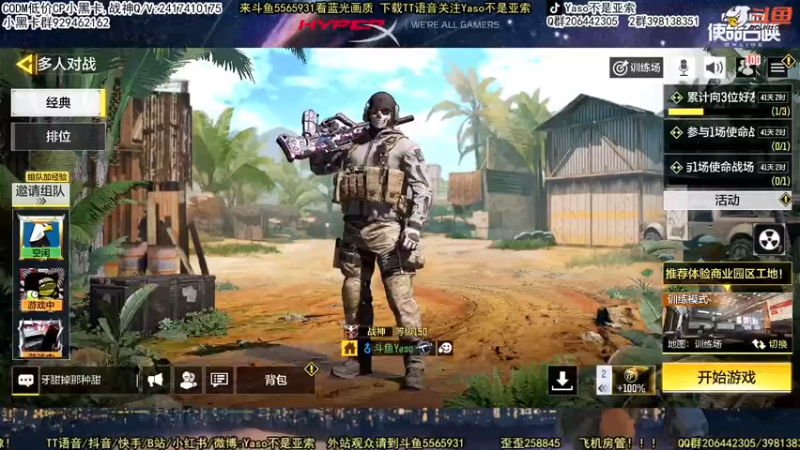 【2022-04-28 21点场】Yaso不是亚索：【Yaso】上海川沙一鸽排位教学