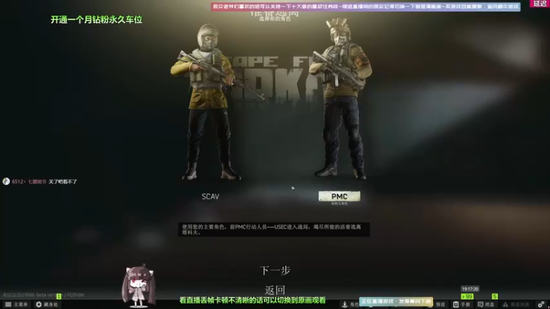 【2022-04-30 19点场】Biu十香：【斗鱼第一画质】钻粉永久车位~逃离塔克夫