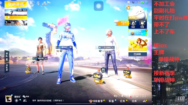 【2022-04-29 22点场】小嘻QAQ：运营吃鸡~冲
