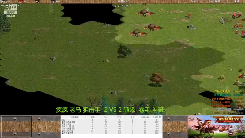 【2022-04-30 21点场】西毒的直播间：毒哥教你打罗马555