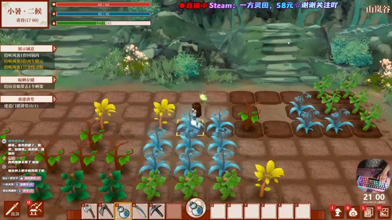 【2022-04-29 21点场】阿愈Ayu：愈❥»新游！一方灵田！开荒