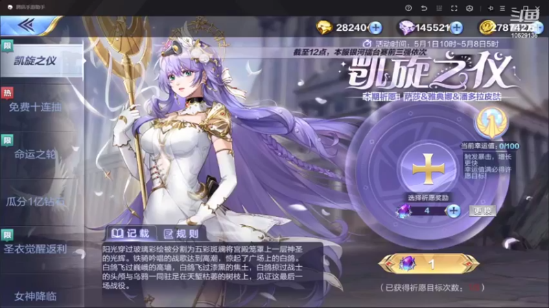 【2022-05-01 12点场】小AAlal：恭喜塞西哥锦标赛冠军