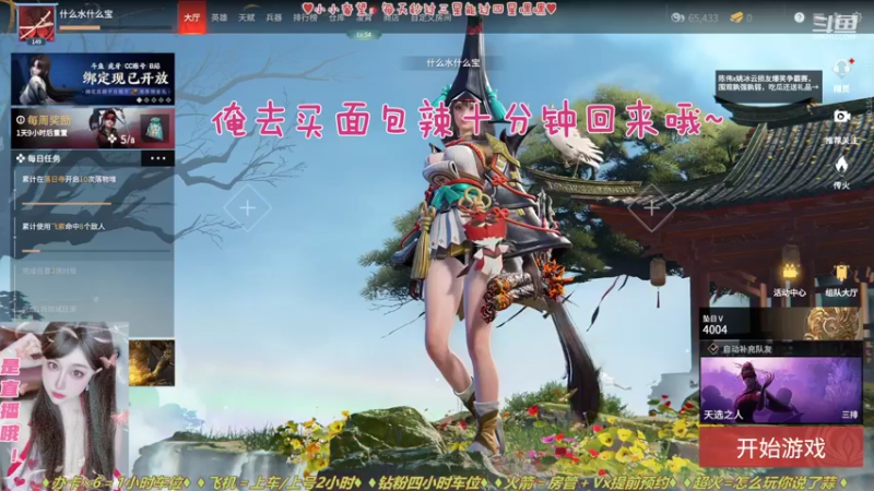 【2022-04-30 18点场】水丷水：【有车位】摸到小太阳辣OvO~