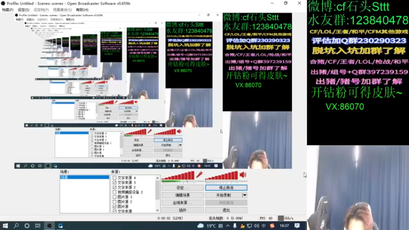 【2022-05-01 16点场】白鲨石头丶：5.1劳动节快乐呀 ～