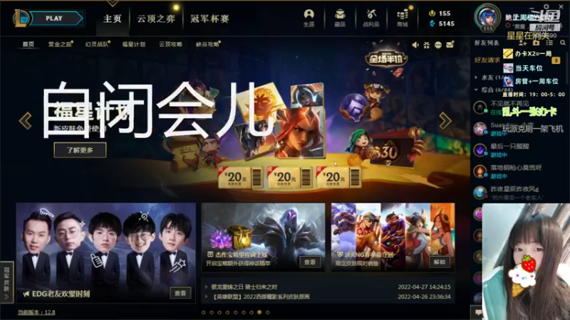 【2022-05-01 01点场】会魔法的点点：劳动节快乐9094590