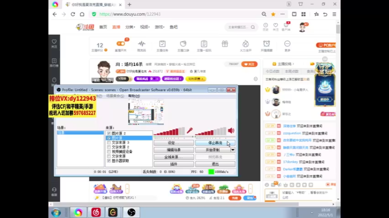 【2022-05-01 18点场】你好我是夏洛克：川：场均16杀