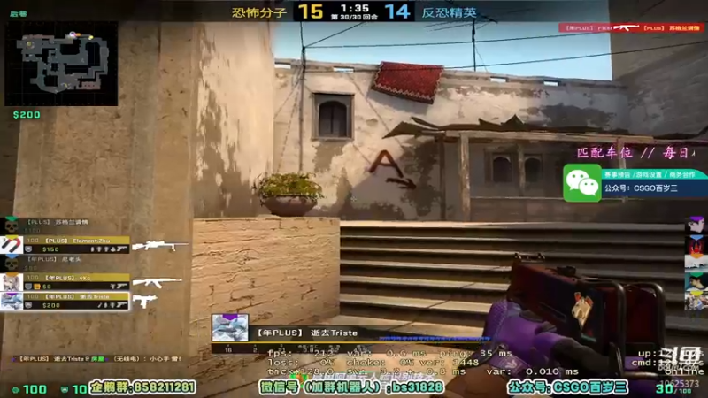 【2022-04-30 22点场】CSGO百岁三：【百岁三】A队 vs nip