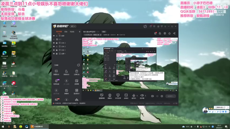 【2022-05-01 22点场】梨落秋溪：二台：长夜漫漫与你相伴！！！！