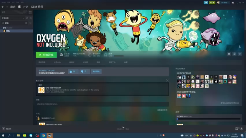 【2022-05-01 21点场】主播杨树：劳动节快乐 703747