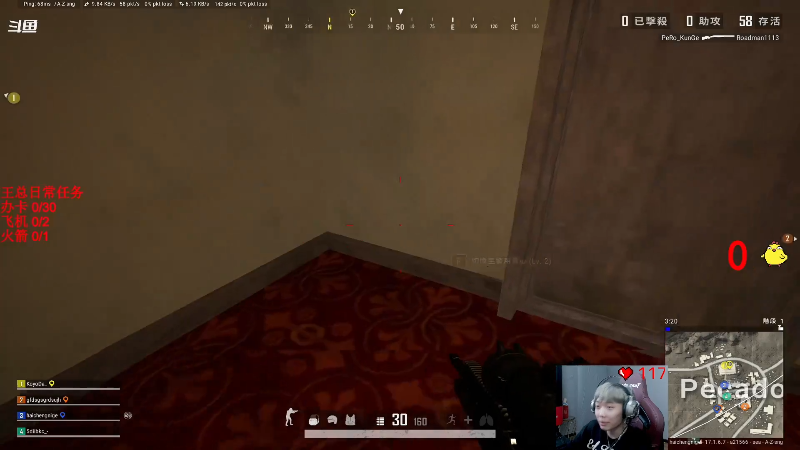 我在斗鱼看气人主播QQQ直播热门游戏