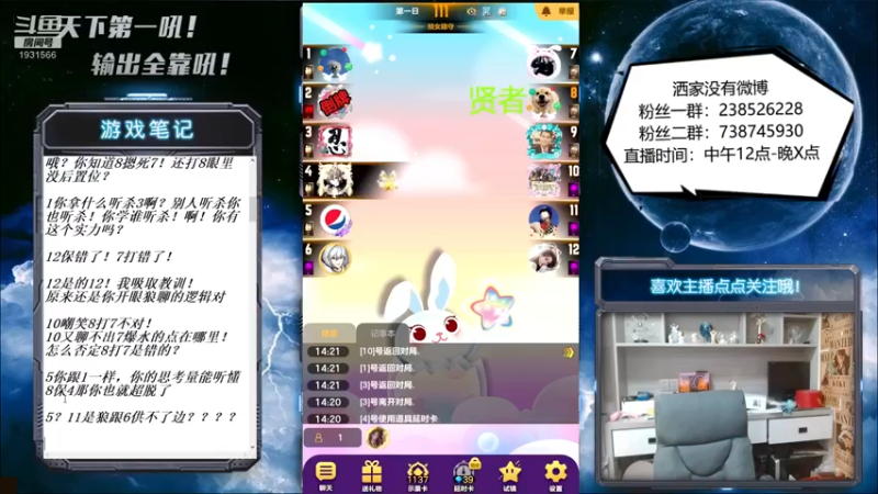 【2022-05-01 14点场】天下第一吼：外瑞古德~好好好！！！