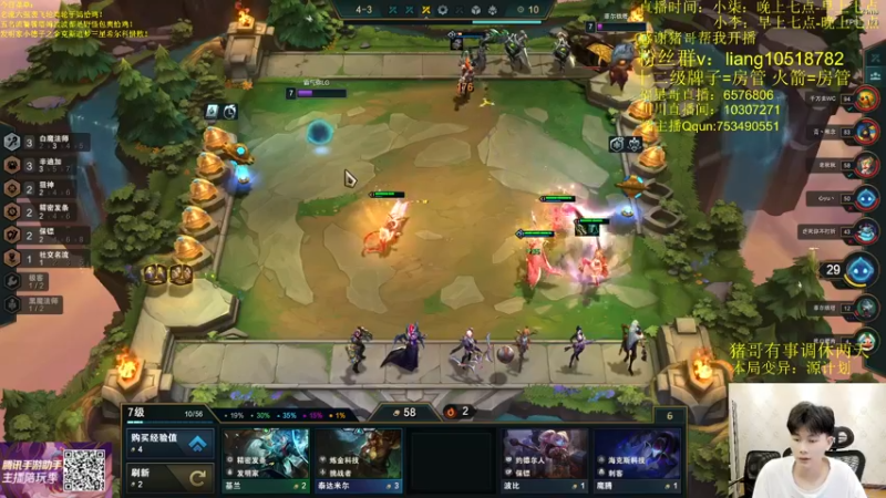 【2022-04-29 00点场】是小柒鸭XQ：只会赌约德尔大王三星小法师！