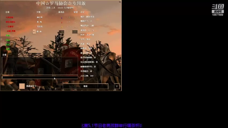 【2022-04-30 10点场】明哥289：明哥289的直播间，罗马复兴