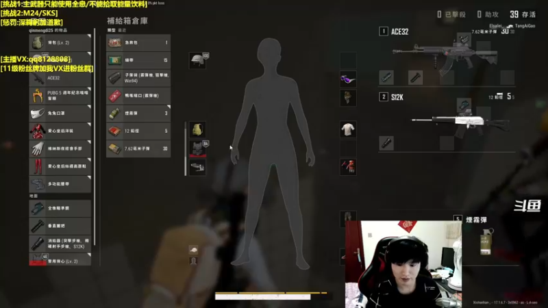 【2022-04-30 23点场】龍神不是神：【龙神】你玩过这样的吃鸡吗？