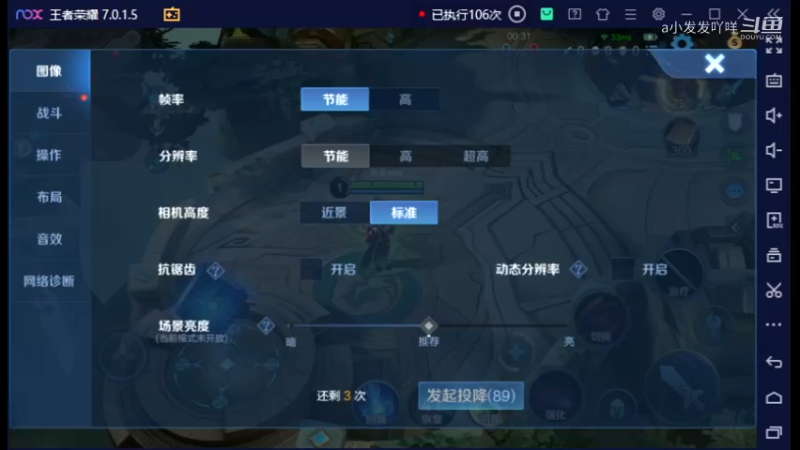 王者荣耀 2022-05-01 17-46-38