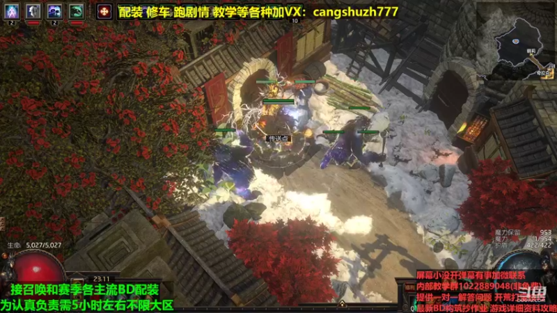 【2022-04-30 23点场】仓鼠召唤：主攻召唤 赛季最强BD专业配装