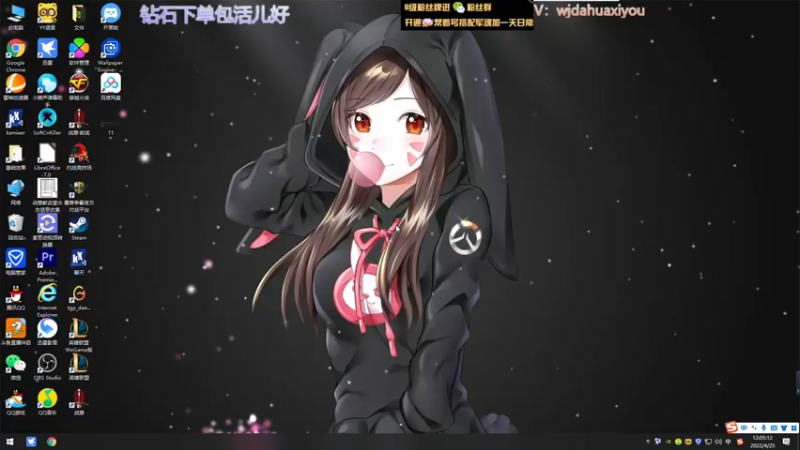 【2022-04-25 12点场】神罚丶白袍小将：需要钻石哥哥