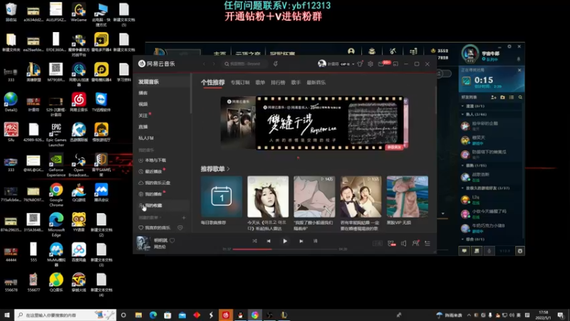【2022-05-01 17点场】叶音符：叶音符:万物打野即可C