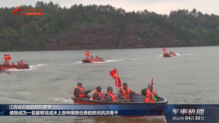 各地未雨绸缪组织民兵防汛抗洪演练