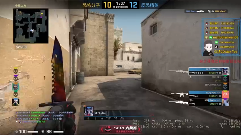 【2022-05-01 03点场】CSGO馒头：瞎玩瞎看瞎聊 6959154