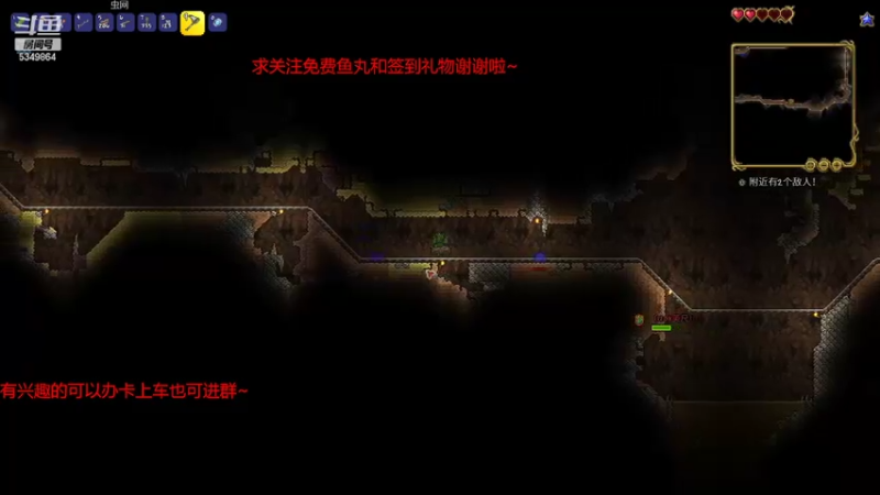 【2022-05-01 14点场】请叫我总攻大人丶：泰拉瑞亚大师坐牢记