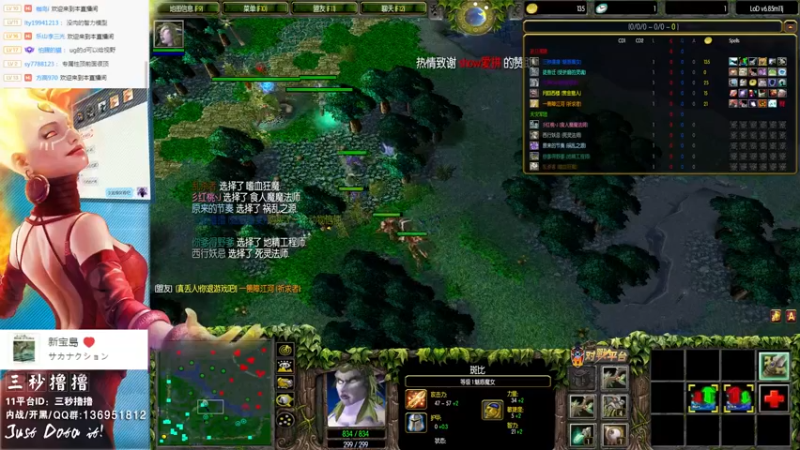 【2022-04-23 23点场】三秒丶撸撸：11平台OMG：到点了，开吹！