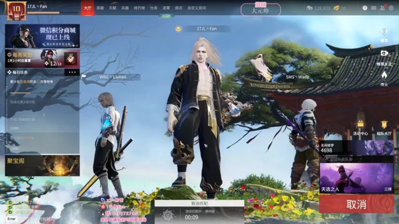 【2022-05-01 02点场】NRK丶反神：剑 要远离感情