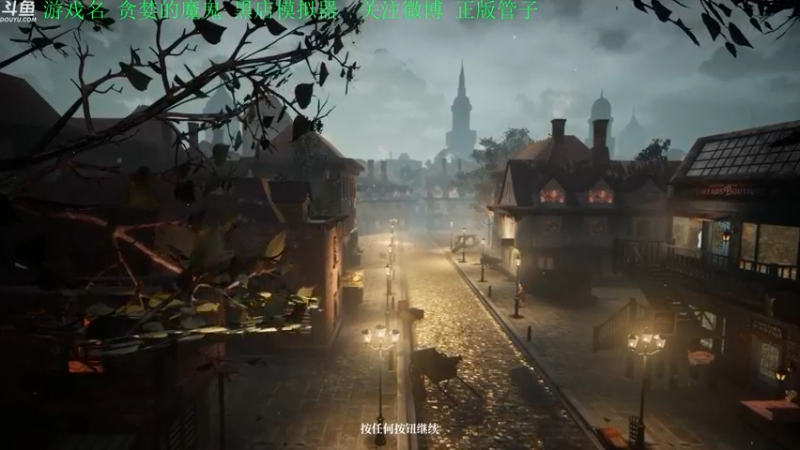 【2022-05-01 15点场】正版管子：【管子】贪婪魔鬼·另类高能搞笑主播