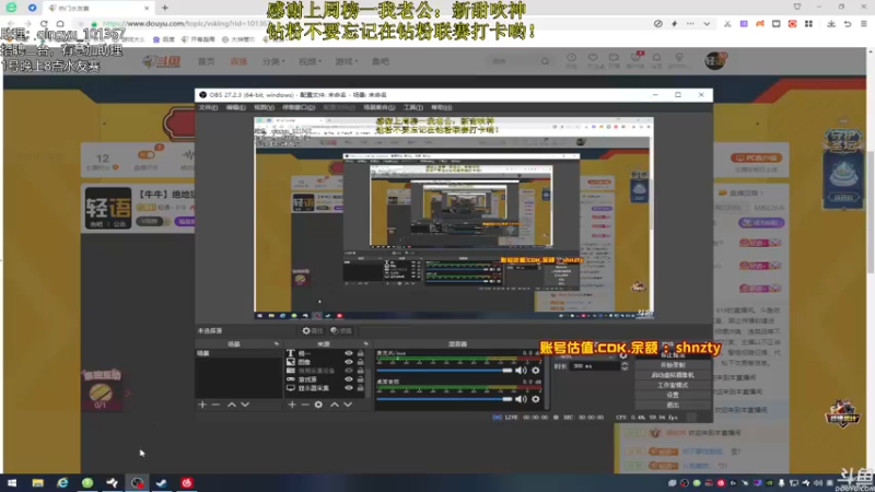 【2022-05-01 19点场】轻语丶619：晚8点水友赛！钻粉2.5倍亲密，4倍上限