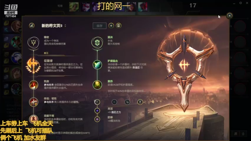 【2022-04-29 21点场】小泽Eddy：网一网二 日常乱斗 伤害王把把c