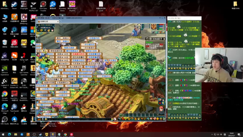 【2022-05-01 18点场】yjjimpaopao：梦幻BAN了 别说了