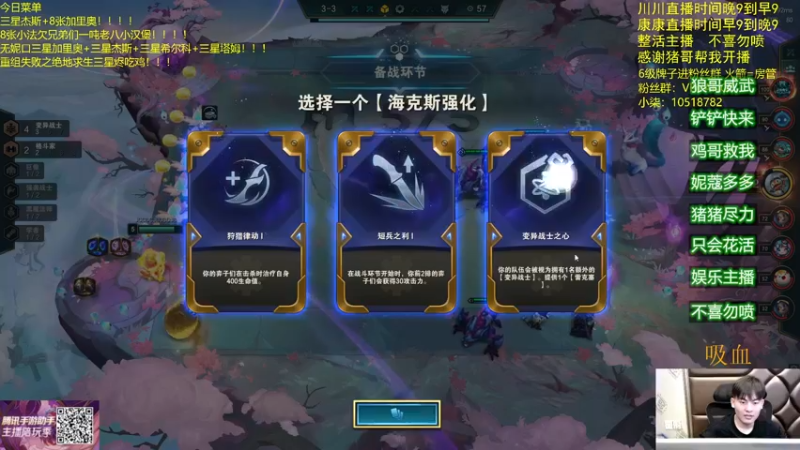 【2022-05-01 01点场】景川川啊：只会整花活！！！