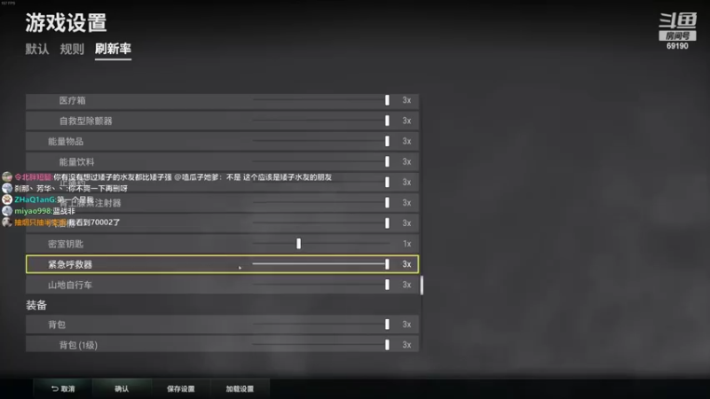 【2022-05-01 19点场】正经人令北：【令北】砍砍砍 晚上六点吃鸡水友赛