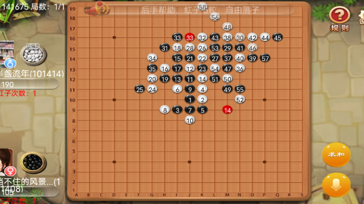 三色五子棋