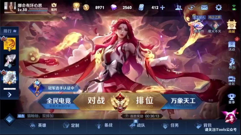 【2022-05-01 13点场】音七Simple：五月教学火舞妲己