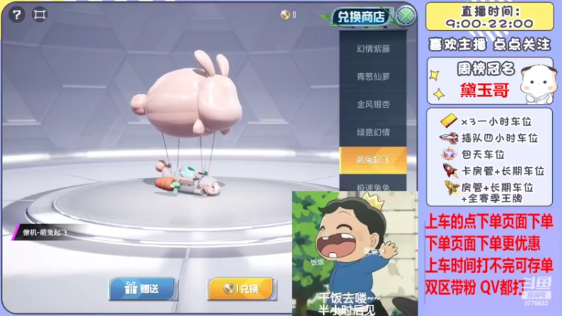 【2022-04-29 18点场】是星陨阿：多赛季战神新主播带粉 帮打