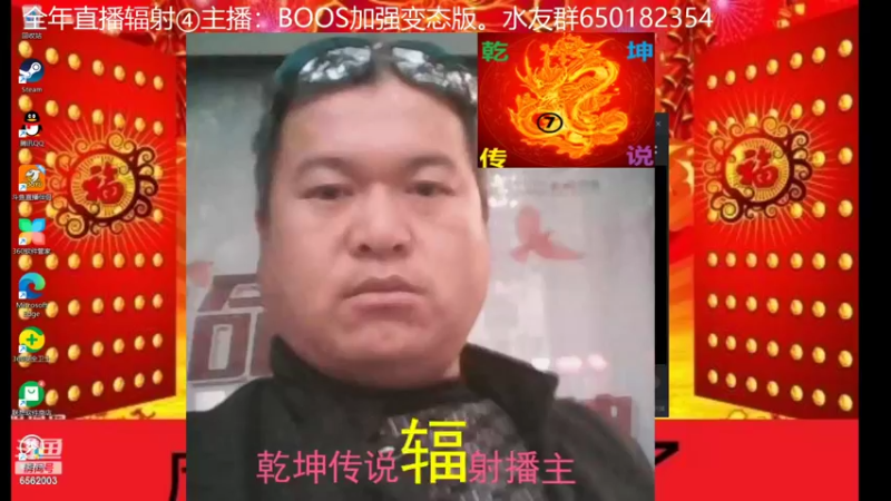 【2022-05-01 11点场】乾坤70传说：乾坤⑦传说2022陪伴您365天