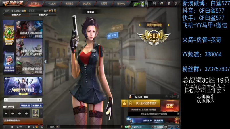 【2022-04-29 18点场】白鲨577：自律自律自律自律~