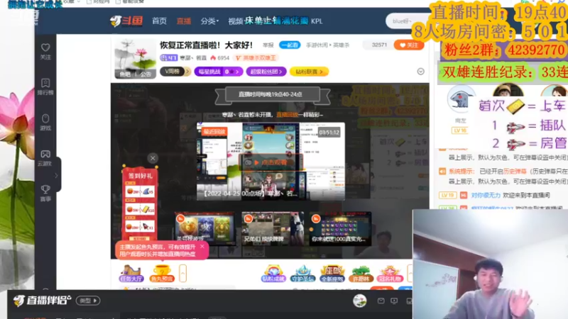 【2022-04-30 20点场】寒潺丶若霖：恢复正常直播啦！大家好！