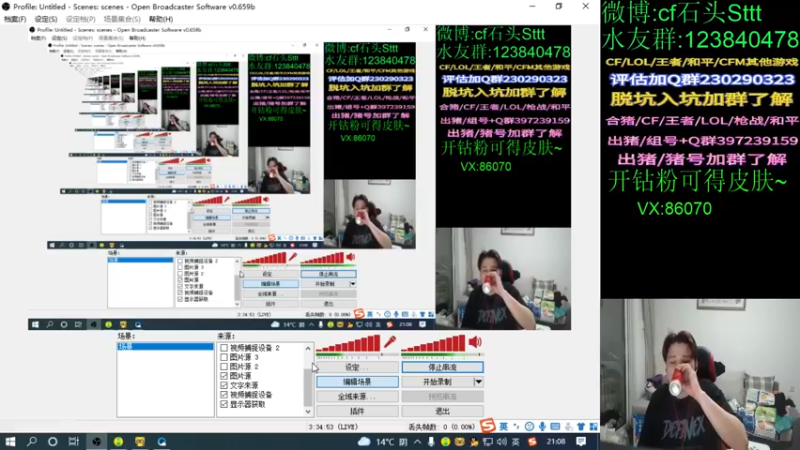 【2022-04-30 21点场】白鲨石头丶：这周我要拿皮肤~