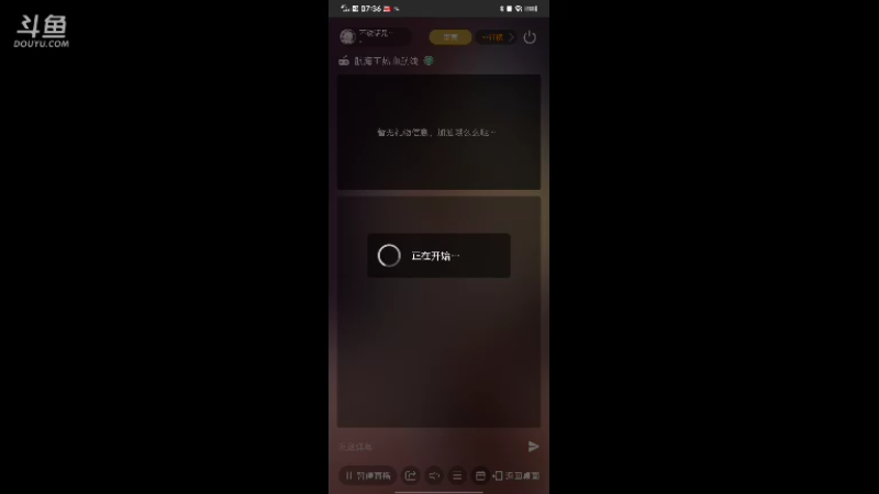 【2022-05-01 07点场】不说话是兔比：热血航线一周年！我想要新典藏角色艾斯！
