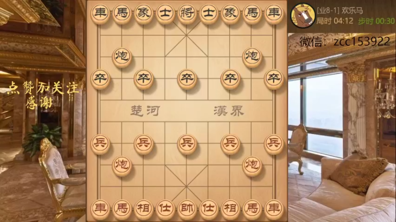 另类敢死炮，沿河十八打取胜