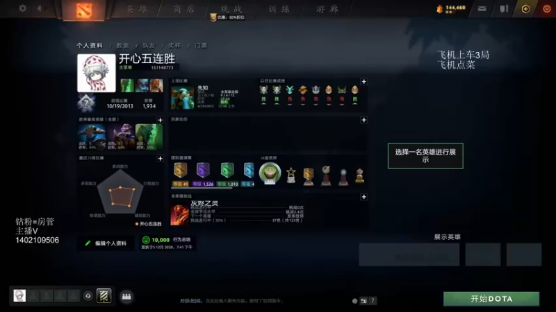 【2022-04-29 16点场】小小要单排mua：一起来玩先知吧