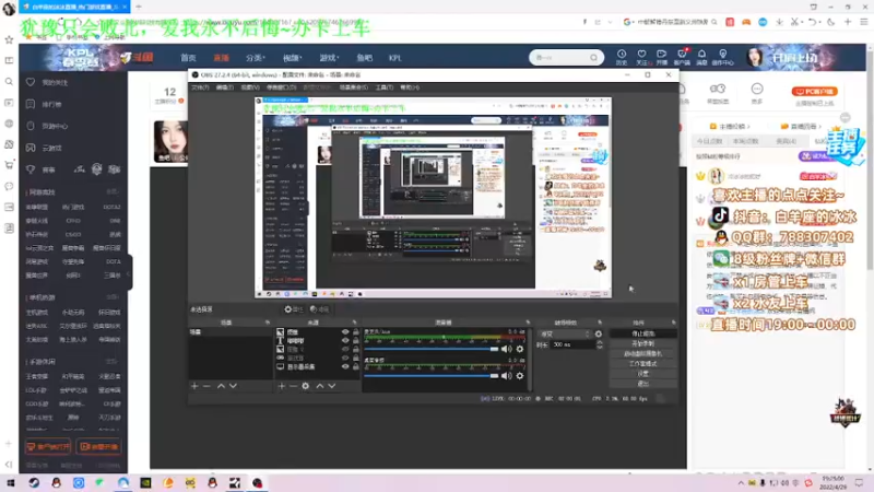 【2022-04-29 19点场】白羊座的冰冰：菜鸟主播在线被人嘎嘎乱沙~