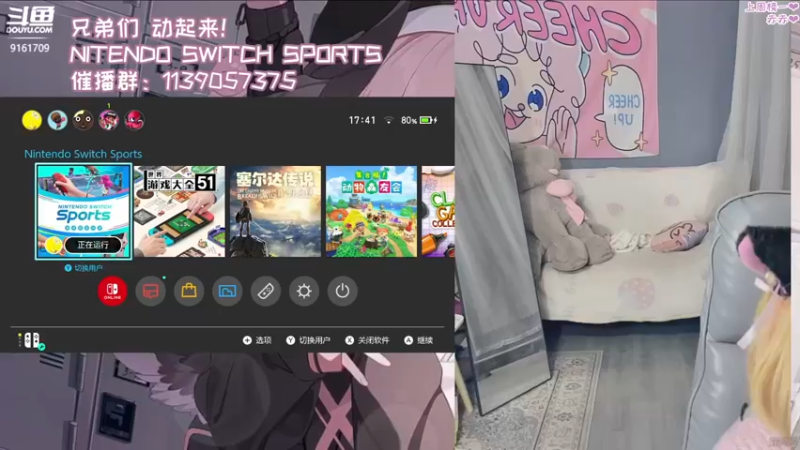【2022-04-30 17点场】DDD不睡觉：DDD：运动完毕 健康主播
